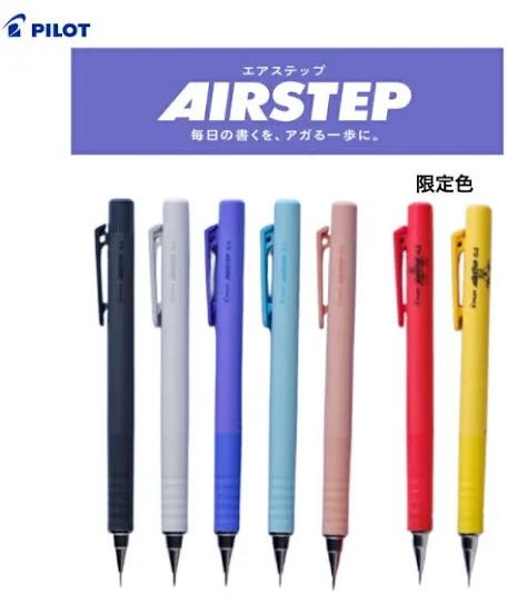 野原工芸のシャーペンとボールペンが1つずつありますが、これらの内部