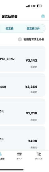 韓国エポスカード今まで現金でしたがカードの方が多いみたいで久しぶりに韓国でカード買い物（ちょっとの買い物も）で今合わせて4万くらいだけなんですが、 通知にてそのまま引き落としじゃなくて手数料もまた加算されるんですか？ 大体いくらになりますか？レートもかわるんでしょうか すみません普段からカードはスマホ代くらいしか使わなくて分からないので教えてください