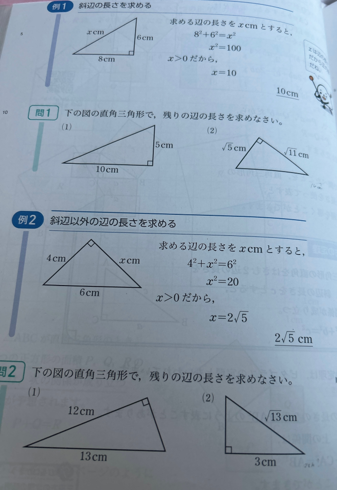 問1、2を教えてください！今日答え合わせで - Yahoo!知恵袋