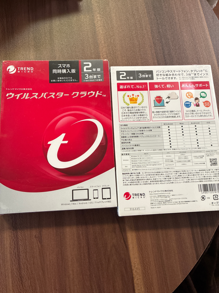 りんご⭐️断捨離中ページ 断捨離中です。これが出てきました。5年…前かな記憶が曖昧ですがスマホ