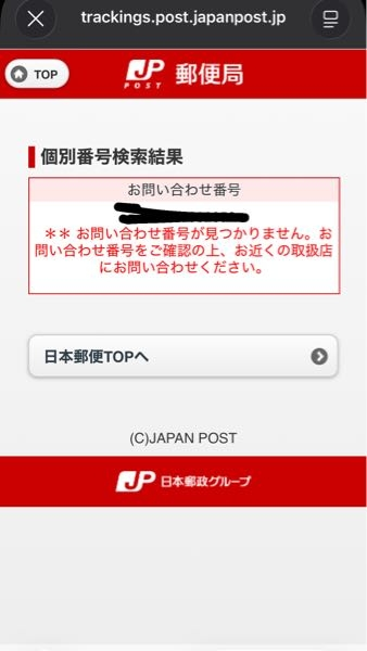 puni出品 専用出品の為ほかの方購入ご遠慮ください 至急】メルカリの専用出品について欲しかったものが他の方の専用出品と