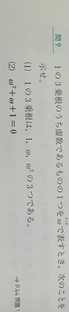 2)について、解説お願いします。 - Yahoo!知恵袋