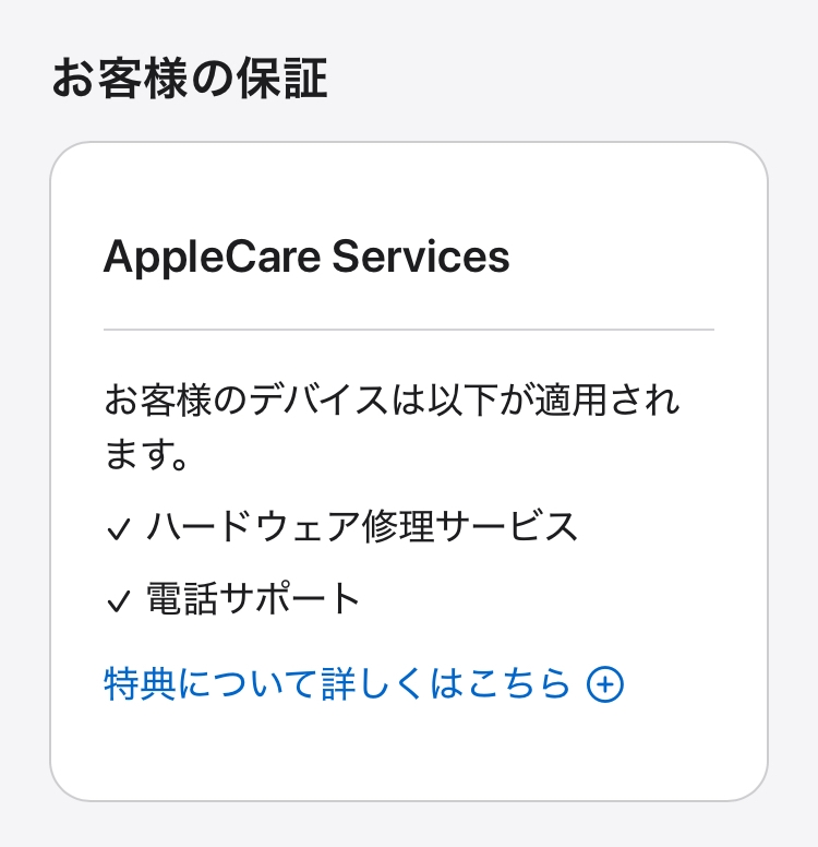 メルカリの「未使用に近い」はどう解釈していますか？ - 自分は洋服