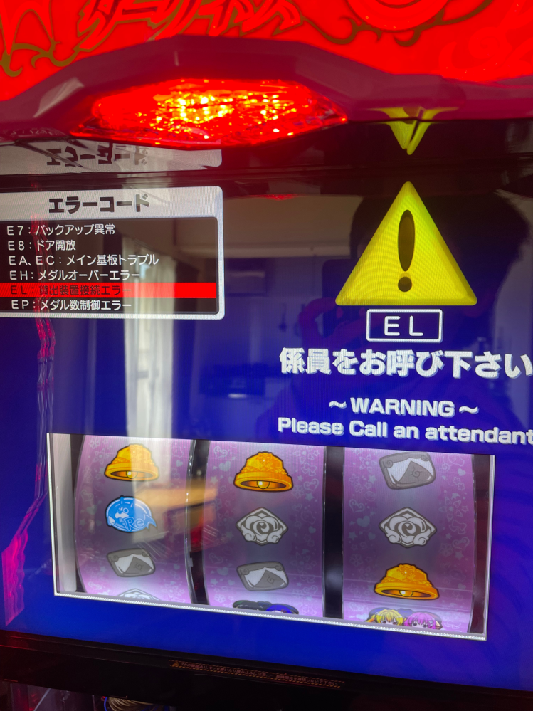 先日家スロとして、ToLOVEるダークネスを購入しました！ - そこで 