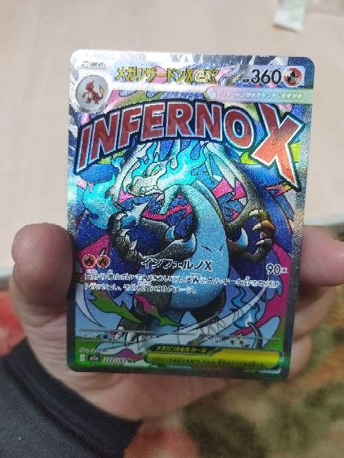 今話題のエラーカードポケモンカードメガドリームこれはエラーですか