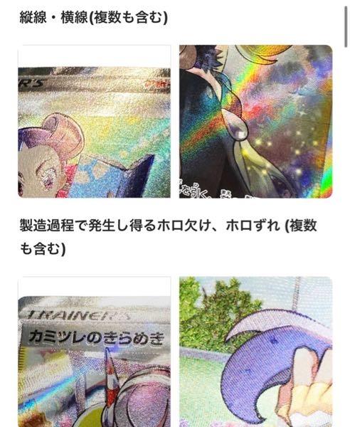 ポケモンカードのメガドリームexの1Boxの中の封入枠を知りたいのですが
