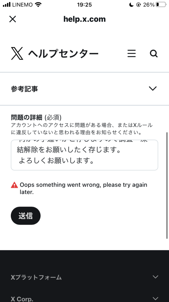 メルカリの無言即購入とは何ですか。購入前に一言ないとダメなのですか