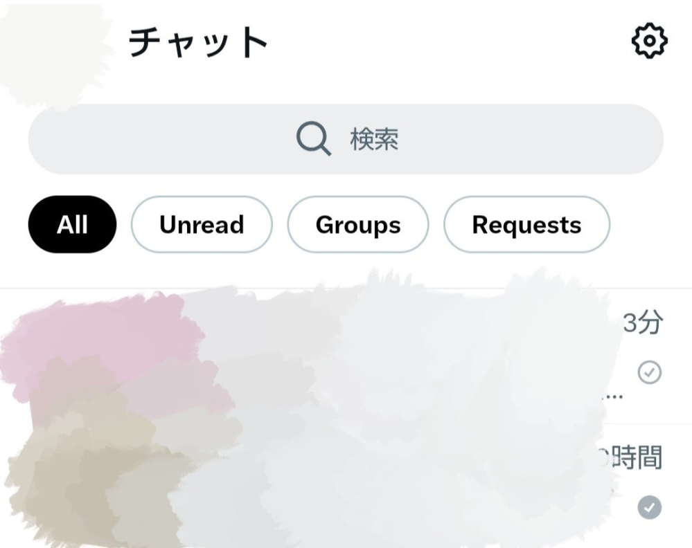 XのDMです。右のチェックマークはなんなんでしょうか。色つき色なしも気になります。ご回答よろしくお願いいたします。 