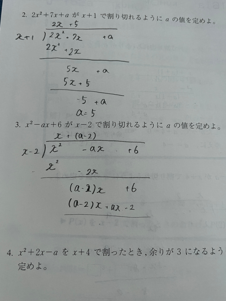 3番教えてください - Yahoo!知恵袋
