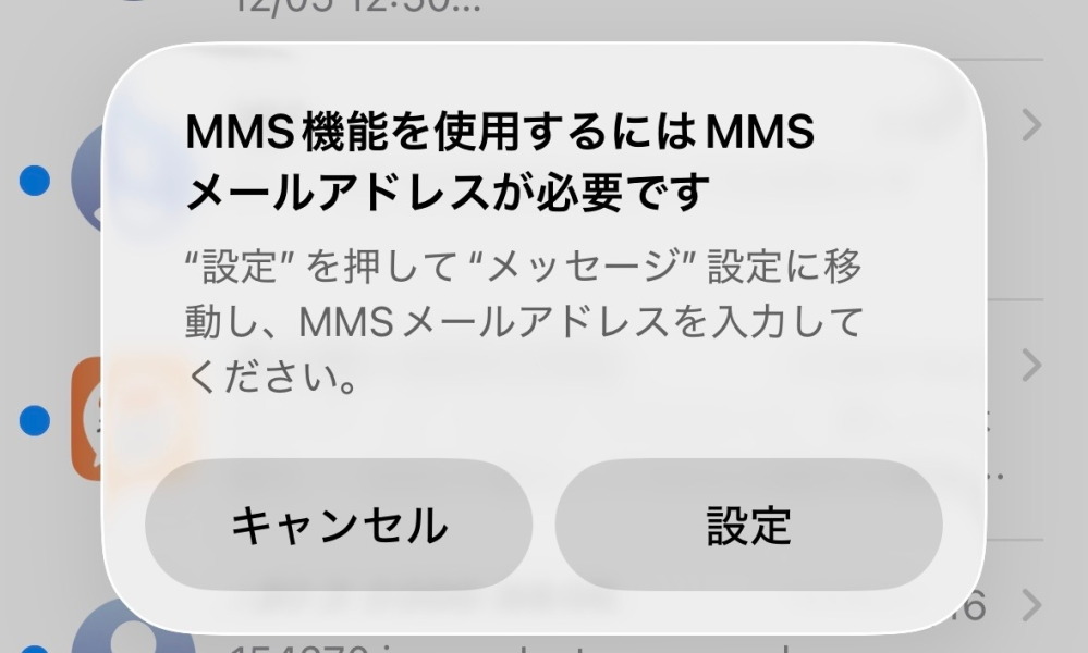 メッセージって送ることができないのでしょうか？ - Yahoo!知恵袋