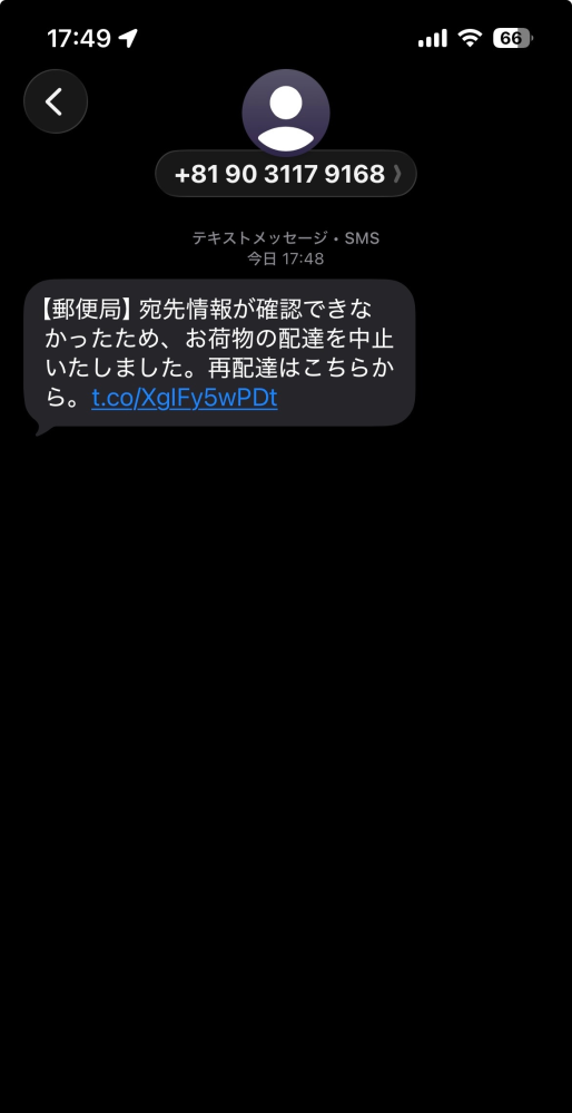 質問です。昨日あたりにこのメールが来たのですが、詐欺とかのやつです