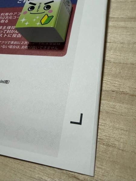 至急回答お願いします、お助けお願いします(´-`)泣SHEI - Yahoo!知恵袋