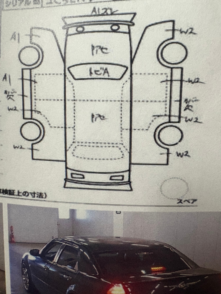 車の評価点について質問です。オークション3.5評価の、こちらですか傷 