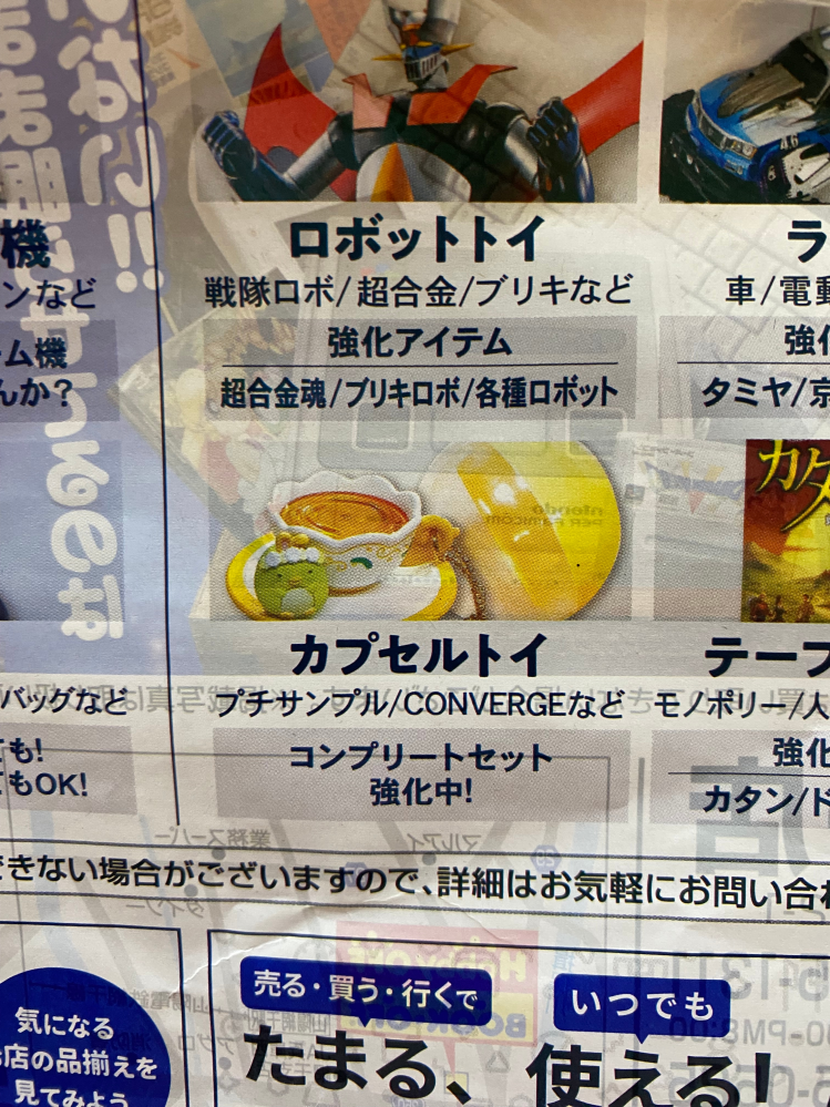 m*様 ラ*ダ様 落札したのにも関わらず購入しないのであれば入札しないでください メルカリでラブライブのイラストカードを送ったのに、Mrs.Gree