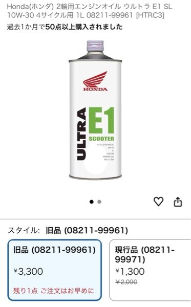 バイクのオイルについての質問です。2025年式のpcx125に乗って