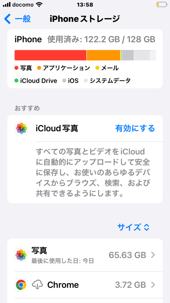 【※専用購入ページの為他の方は購入しないでください】WF-1000XM5 これってソニーのWF-1000XM5の偽物？中国製だって聞いたんだけど？ : r