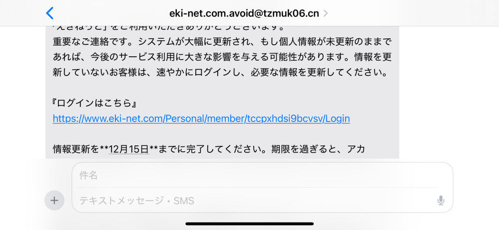 ろに（購入前のコメントお願いします） 📢短縮営業のお知らせ❗️ ＼ 本日12/26、#音アニ 1号店、#音アニ2号店