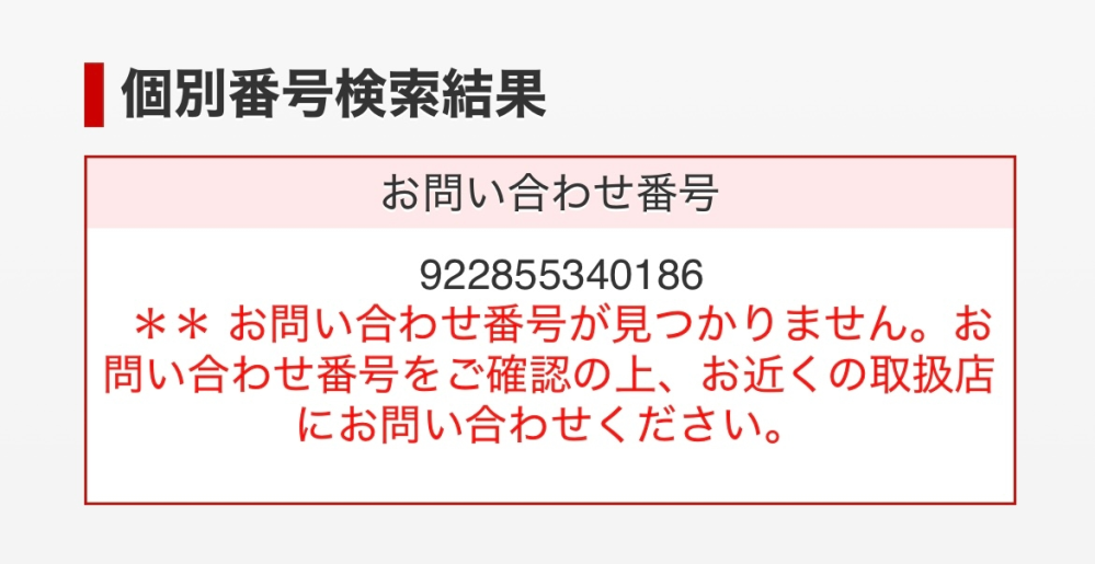 メルカリで商品が売れたので、ゆうパケットポストミニで発送したのです
