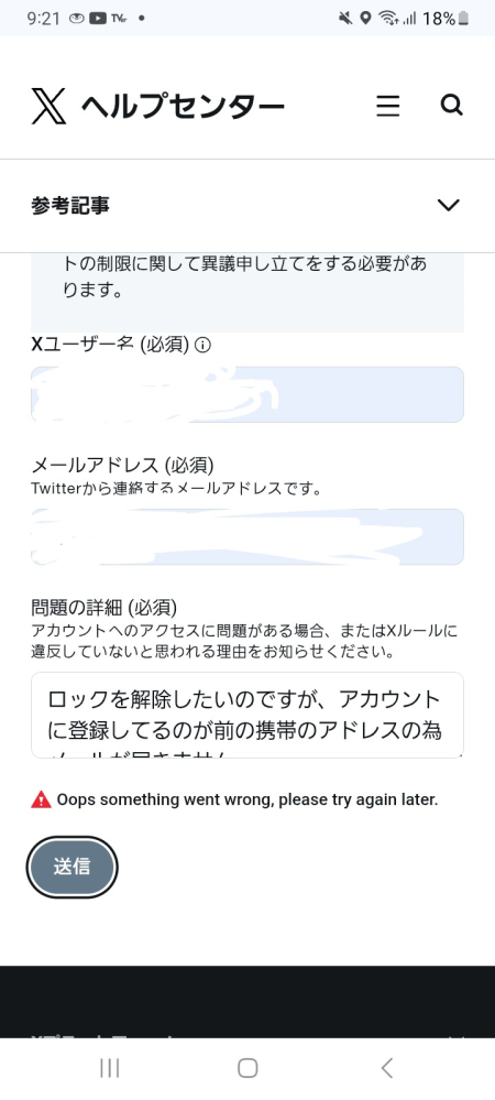 【お譲り先が決まりました】 Twitterのグッズ交換のお取引でよく見る「こちらお譲り先決まりま