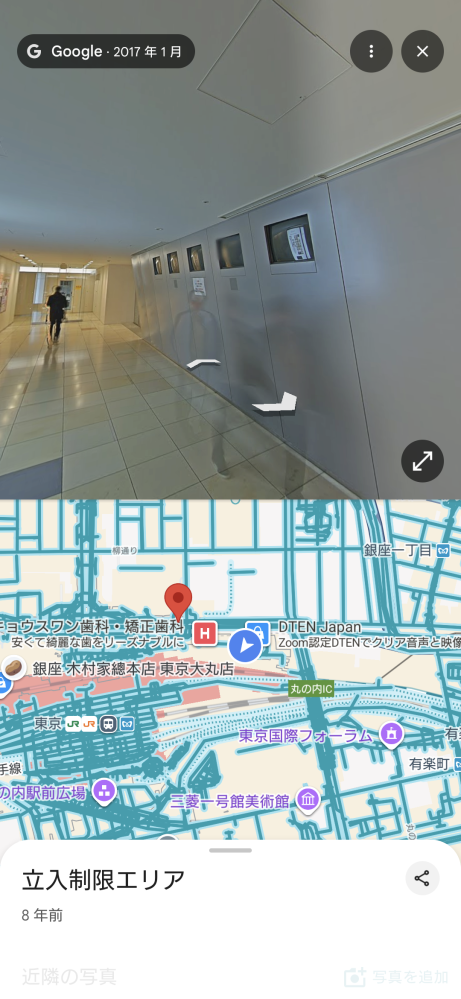 メルカリで「明日発送予定です。」と送られてきたらなんと返信すれば