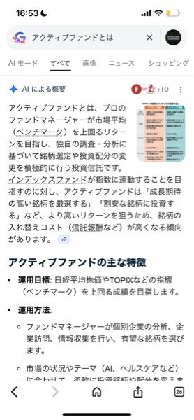 地方国公立大学、(どちらかといえば田舎より)のメリット、デメリットを