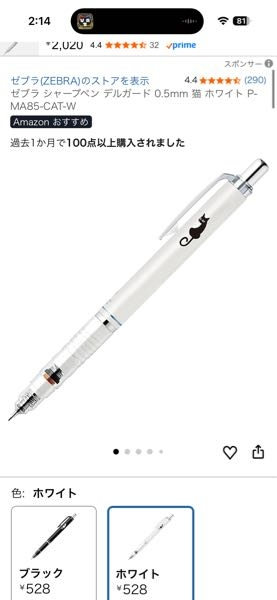 皆さんのオススメのシャーペンを教えてもらいたいです！以下の条件で