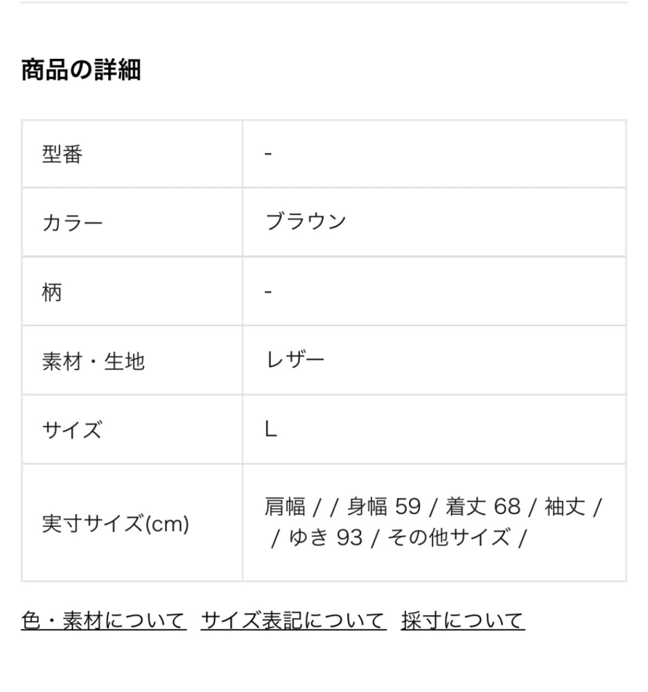 avirex サイズ 表 A-2 FLIGHT JACKET ANTIQUE LAMB AVIREX