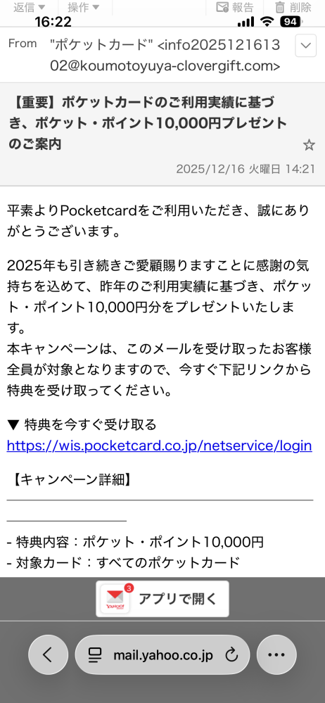こちらは古い方です。購入されたとしてもキャンセルとなります。