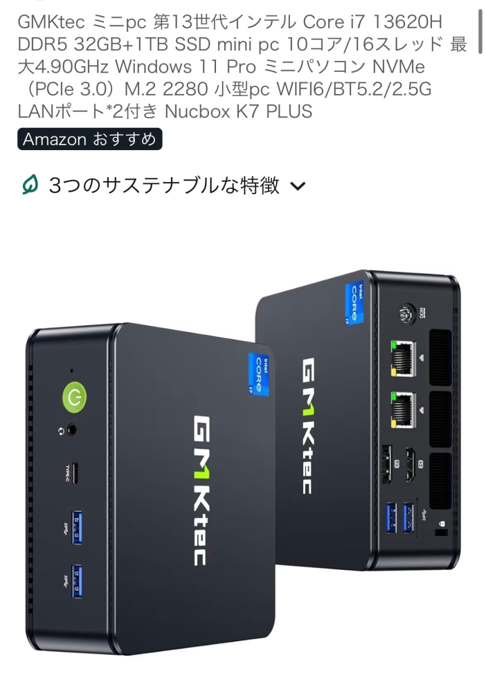 しみみん3213様　オーダーパソコン しみみん3213様 オーダーパソコン 公式】BTO パソコン（PC）の@Sycom