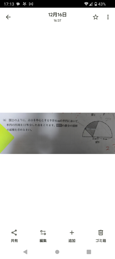1番のやり方詳しく教えてください - Yahoo!知恵袋