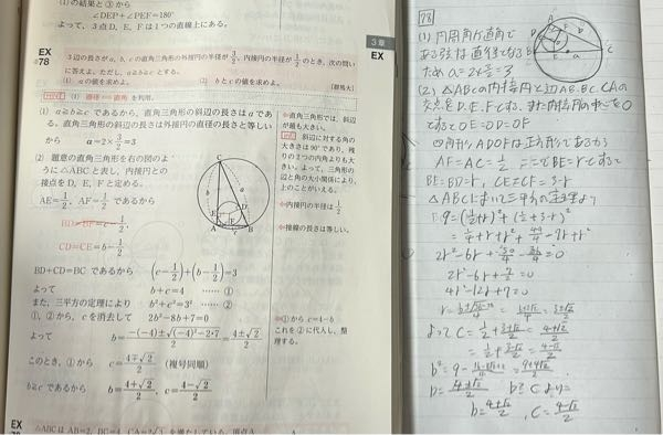 この問題に対する自分の回答は合っていますか？解答とは少し違う気がし