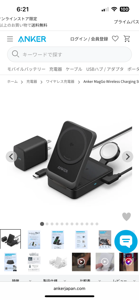 超美品　AirPods4ノイズキャンセリング非対応 純正充電できません箱あり Airpods4の充電について質問です。Airpods4、ノイズキャンセル無し
