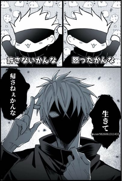 このイラストの作者さんのアカウントわかる方教えてくださいm(__)m