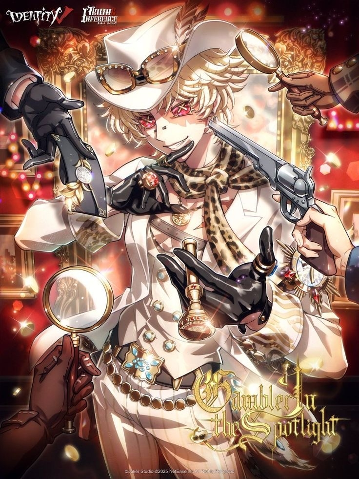 第五人格のオフラインパックを購入し、届いたのですが、こちらのパック