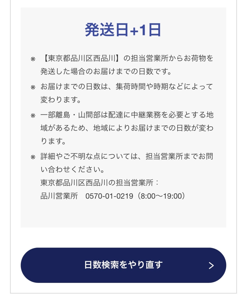 アメックスカードについての質問です。 - 先日申し込みをし審査の結果