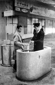 昔の切符 昭和30年代(駅員さんが切符を切る)から自動改札までの切符【現品限り】 鉄道(電車)に乗る時、改札口の駅員さんに切符を渡して鋏(ハサミ)を入れ