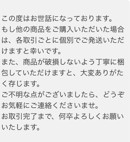 買いたい人はメッセージを送ってくだい 新世紀エヴァンゲリオン 全話Tシャツ 「第弐拾壱話 ネルフ、誕生