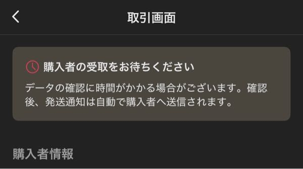 至急ゆうゆうメルカリ便のゆうパケットプラスで送ったのですが、配送
