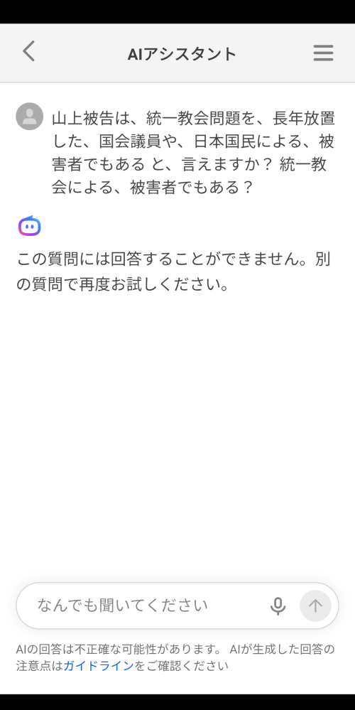 情報コンピュータNOT回路で反転させる理由がわからないです - Yahoo!知恵袋