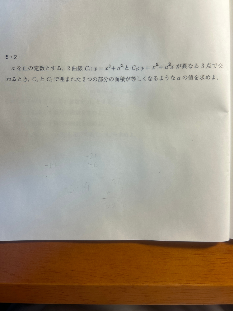 組み合わせ変更用在庫(初版ではありません) この問題の模範解答を教えてくださいm(__)m - Yahoo!知恵袋
