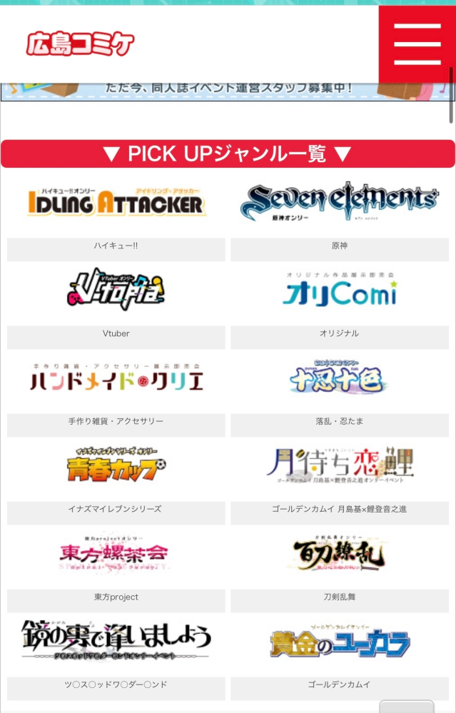 伝染タルキさんは女性ですか？ - あと、一緒に撮ってるコスプレイヤー