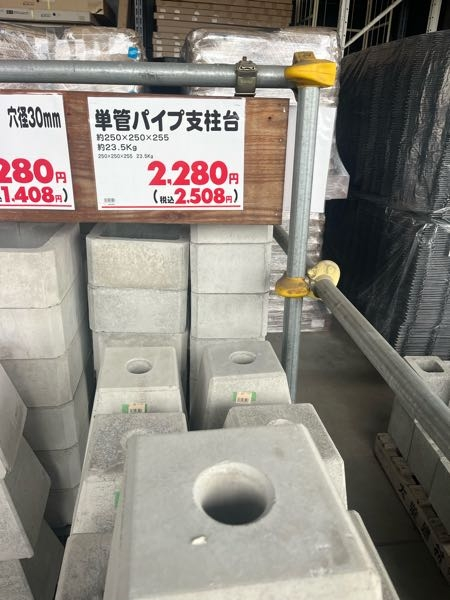 取引中です。単管パイプガレージ解体、売却します 取引中です。単管 