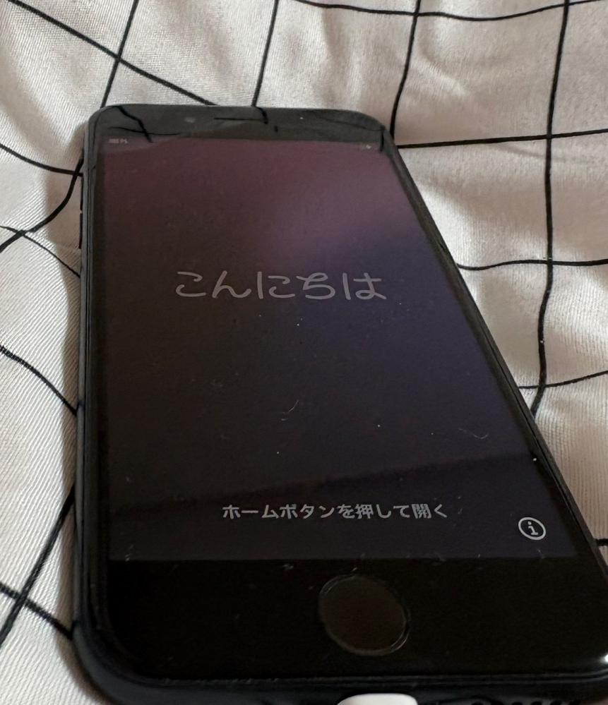 iPhone7初期化について質問です。ゲオモバイルで半年前に購入したもの