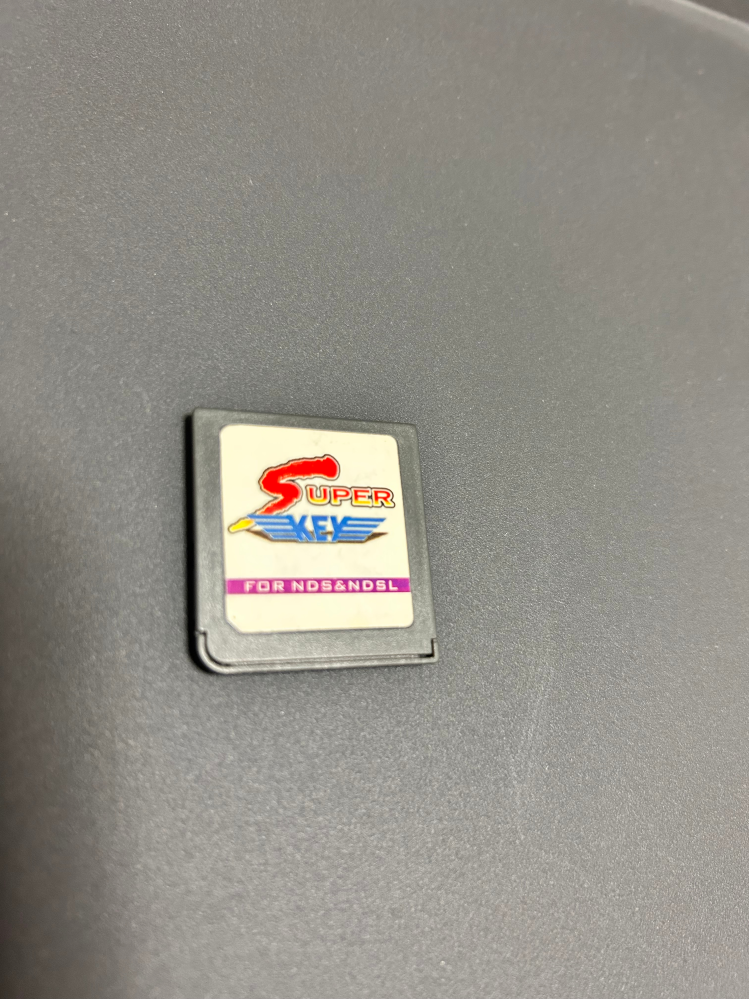 DSのSUPERKEYを発見したのですが、これって売れるんですか