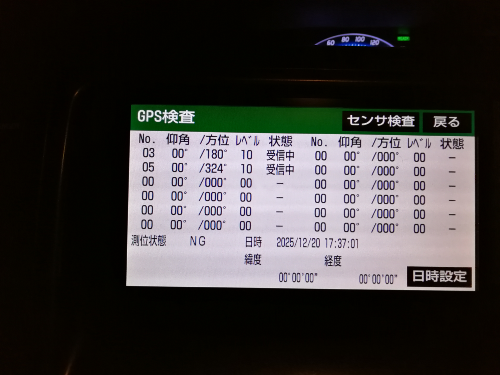 カーナビの狂いについて、再質問します。NHZD-W62Gというトヨタ 