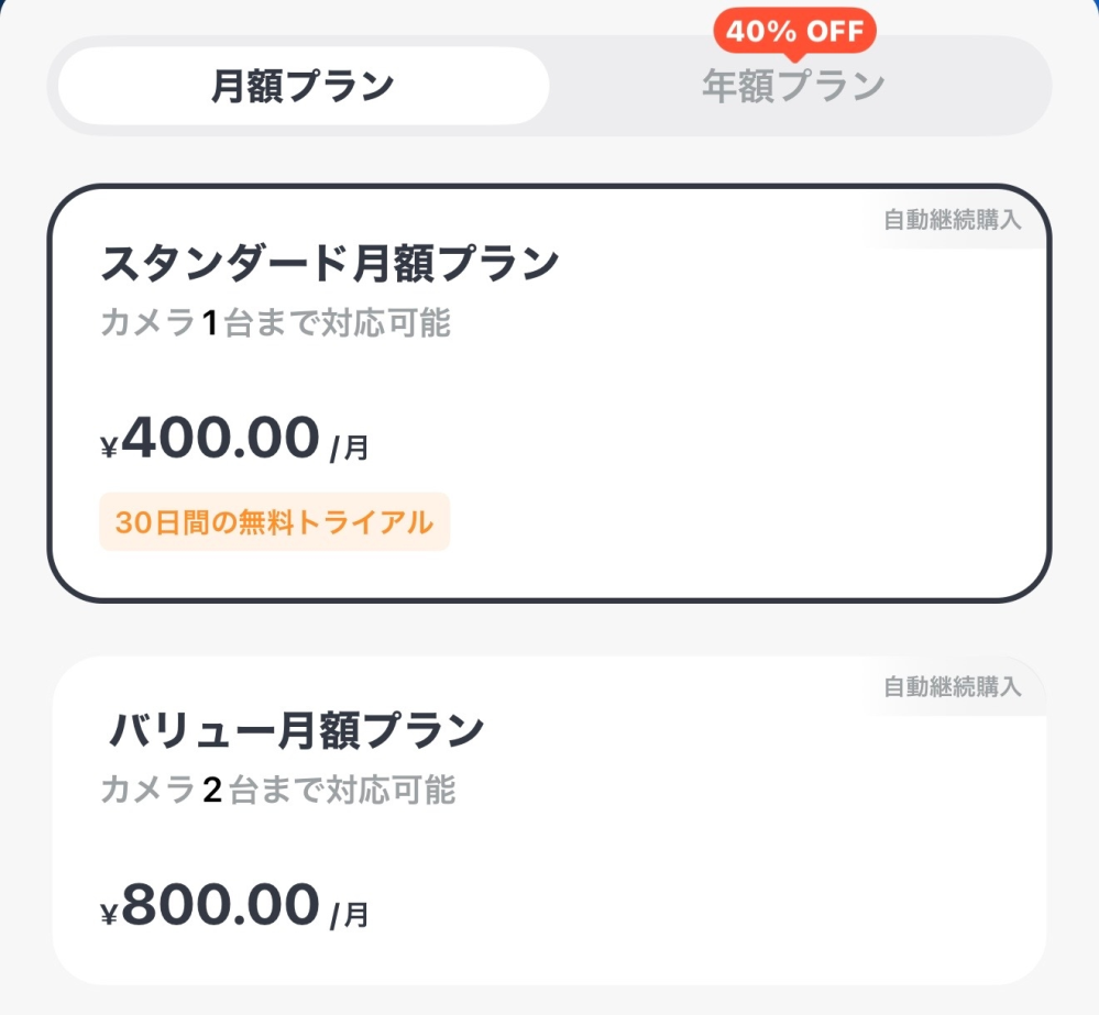 400.00円とは？ 海外表記？ 日本円でいくら？