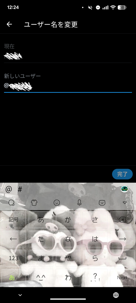 メルカリで出品したら「Anybuy公式アカウント7号機」という海外向け