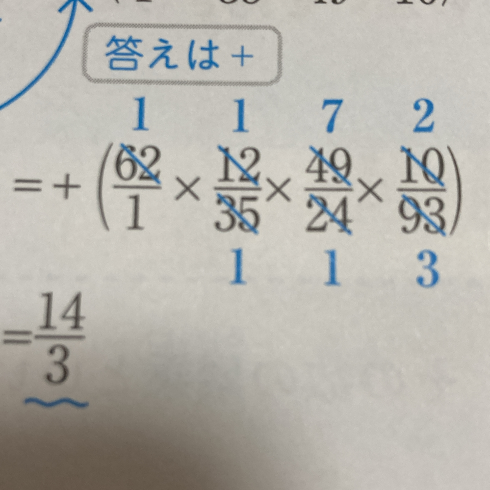 100枚くらいあります╰(*´︶`*)╯♡いる方いたらどうぞよろしくお願いします╰(*´︶`*)╯♡木材^ - ^ガーデニング(^^)小屋・フェンス・冬準備などなど この式の約分のやり方が分かる方教えてください。 - まず、62と93を31