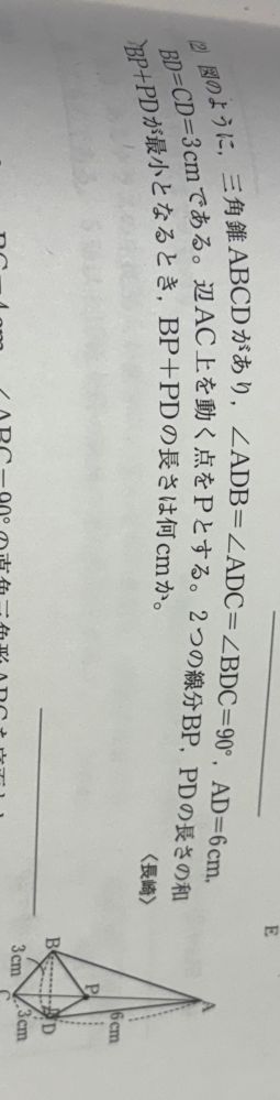 マートです‼️ 他の方は購入されないで下さい。 （十寿円満図） この問題教えてください！ - Yahoo!知恵袋