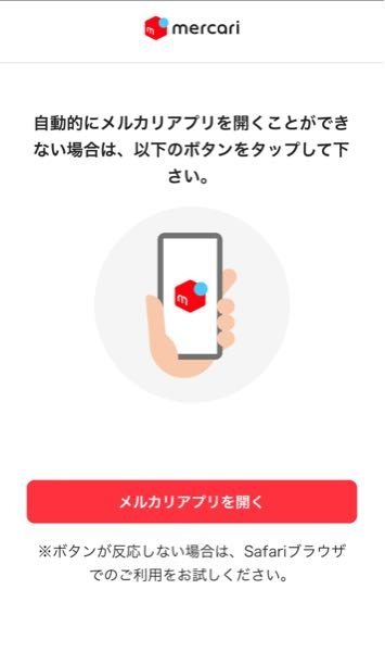 ご購入者になります。 ２点同梱になります。 2025/08/22 8:30】 エポスカードを騙る詐欺メールに関する注意喚起